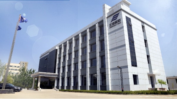 煙臺正海磁性材料股份有限公司中水回用改造工程 正海磁材中水回用工程